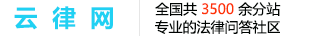 云南省昆明市分站